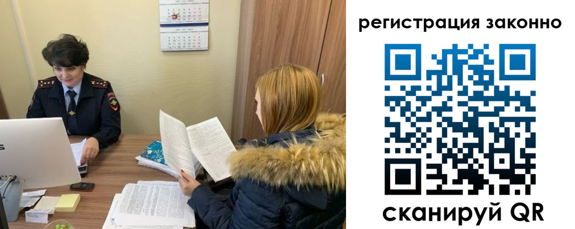 временная регистрация госуслуги в Твери